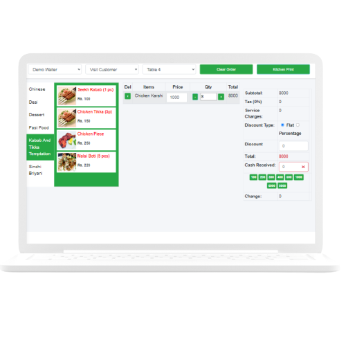 Software view